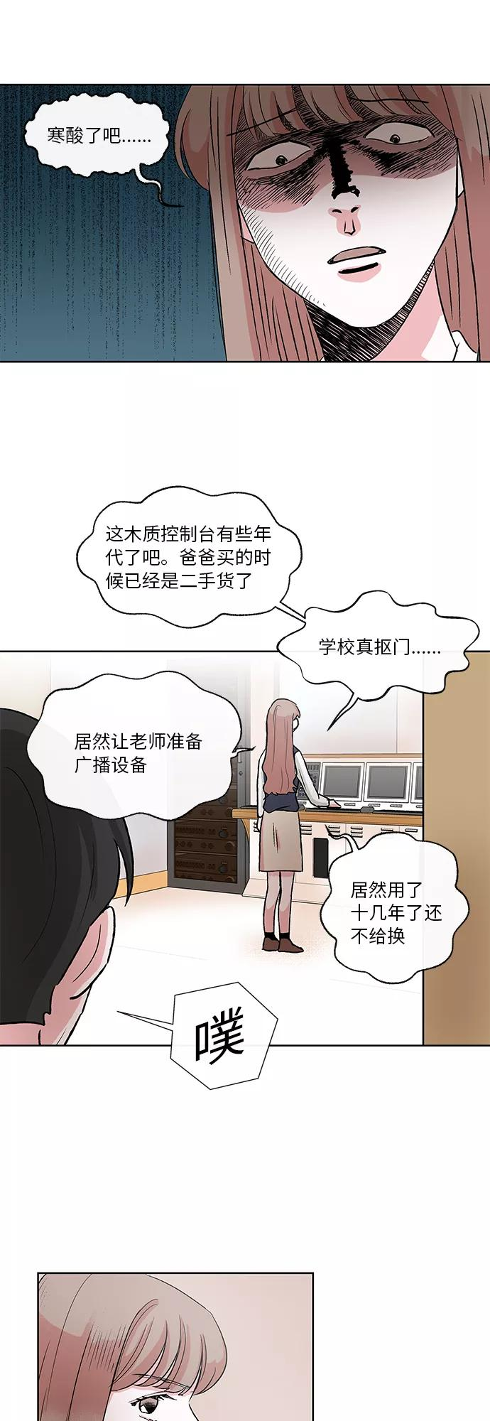 第7话 第24页