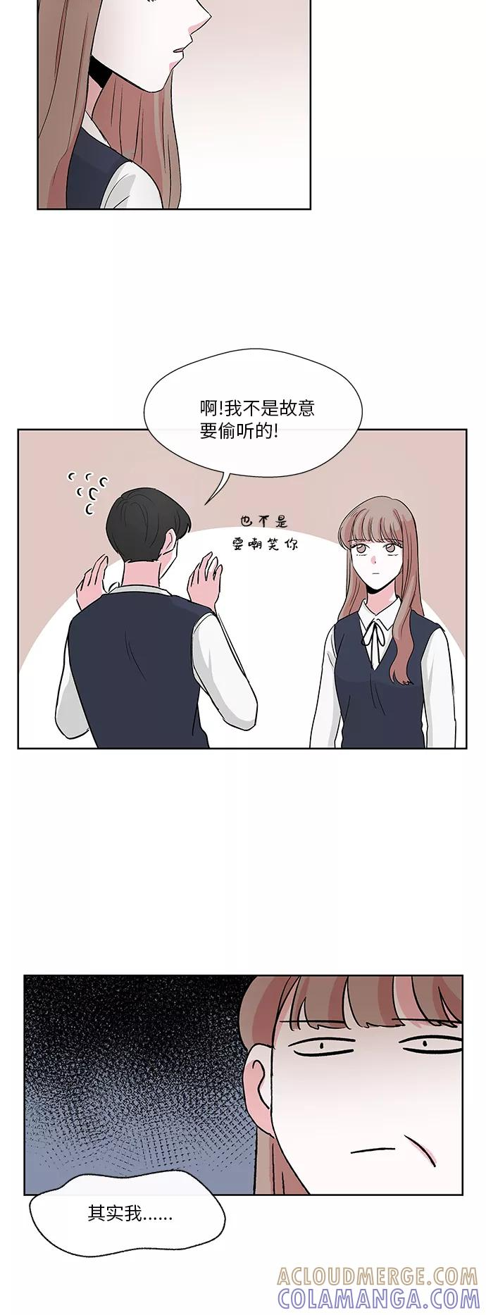 第7话 第25页