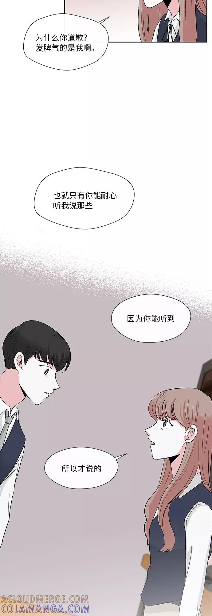 第7话 第27页
