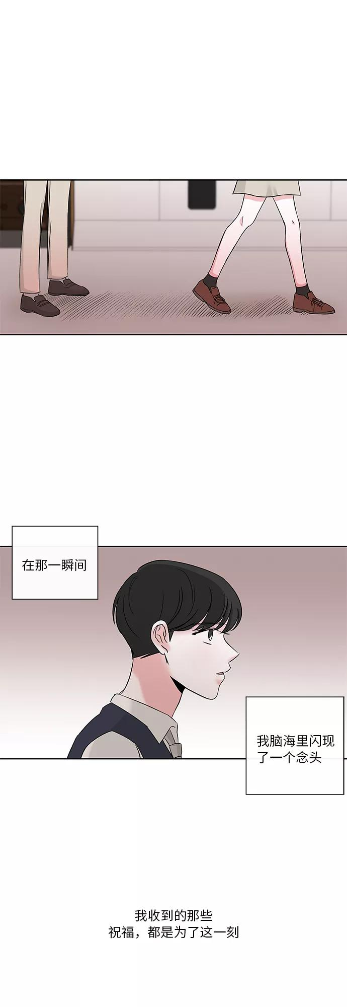 第7话 第30页