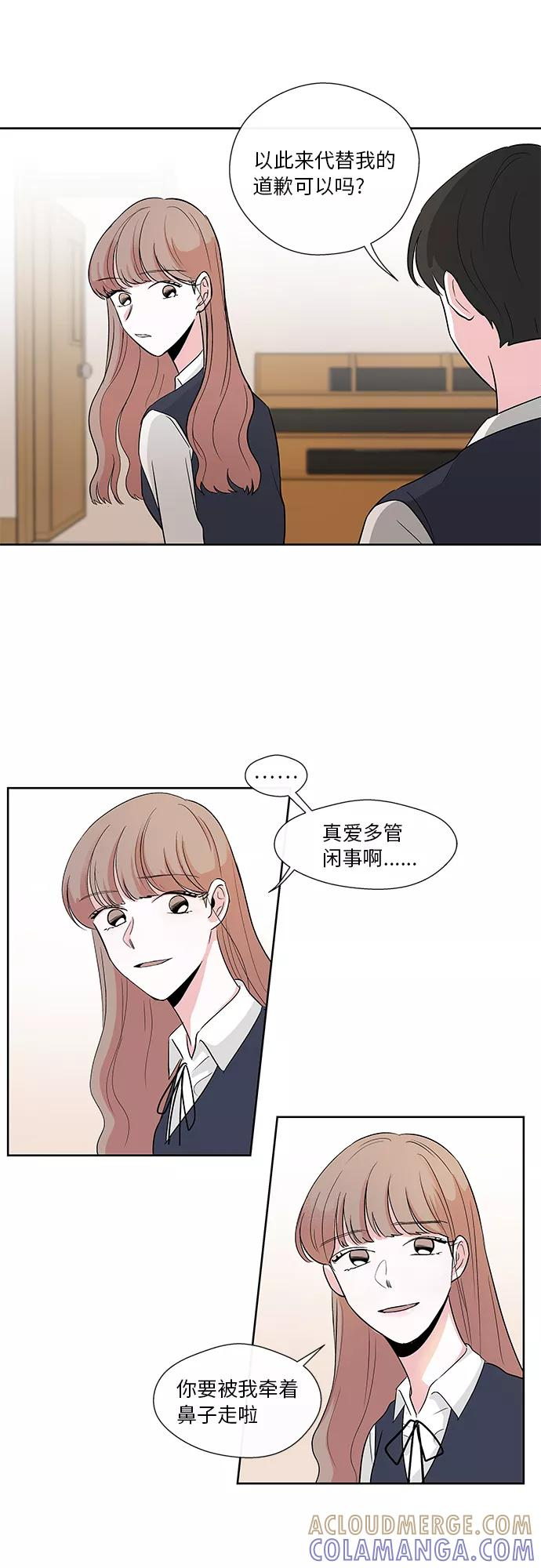 第7话 第33页