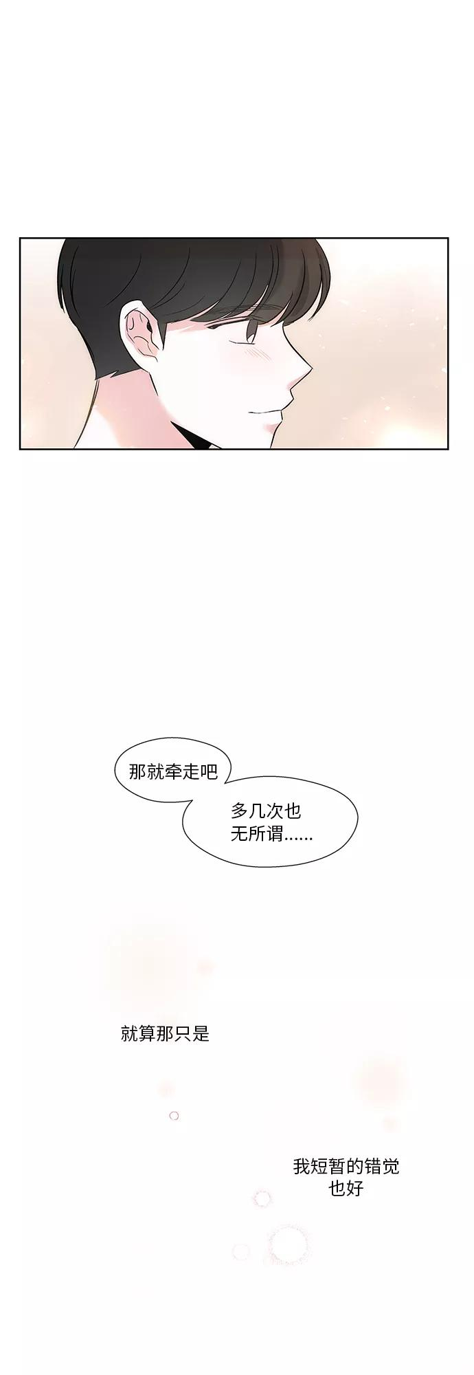 第7话 第34页
