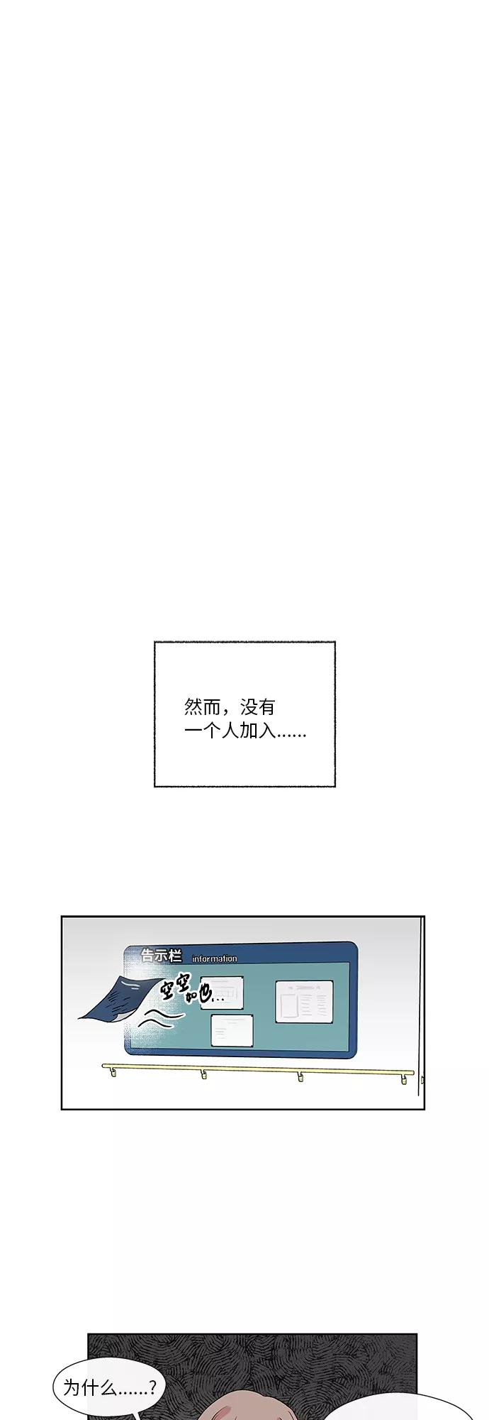 第7话 第36页