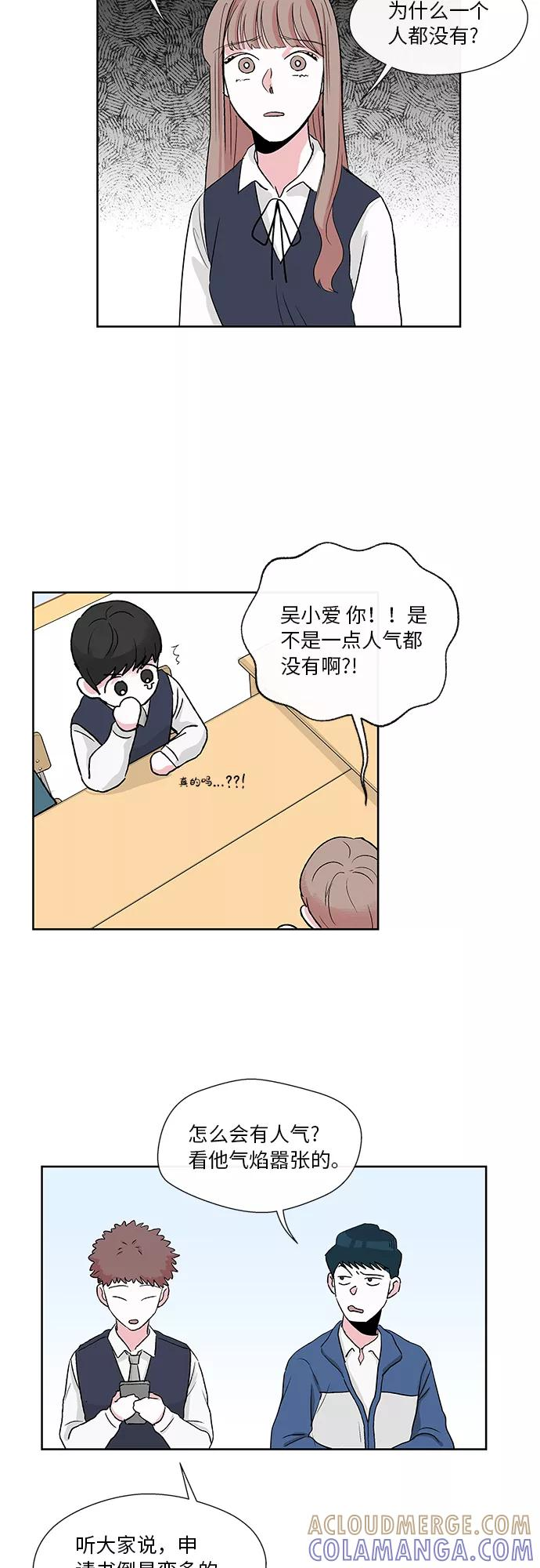 第7话 第37页