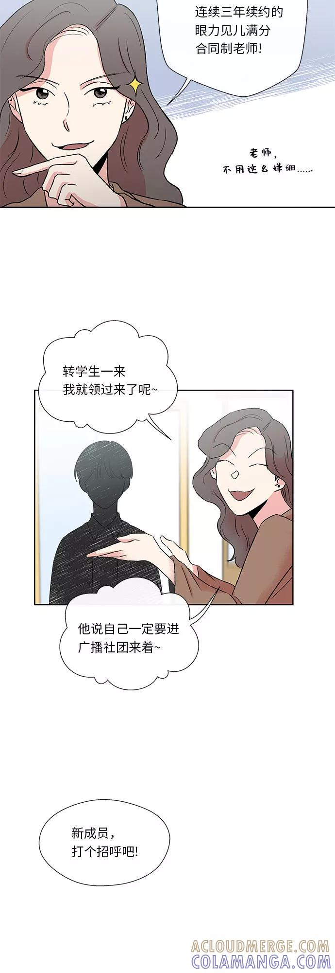 第7话 第39页