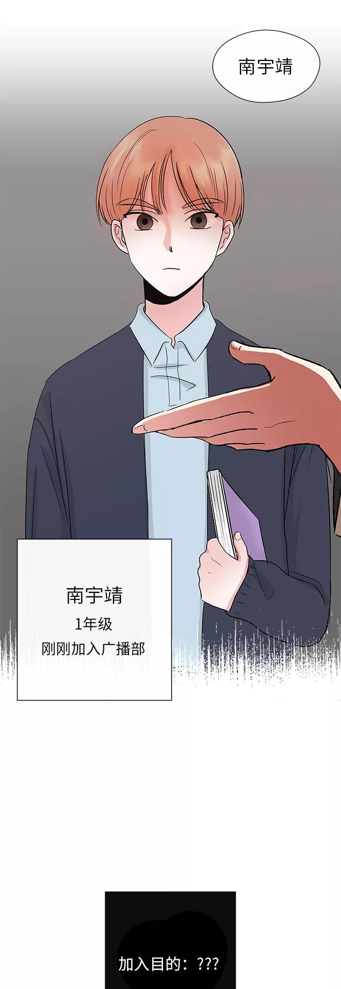 第7话 第40页