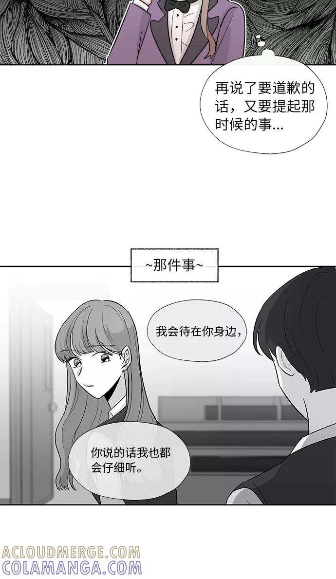 第8话 第7页