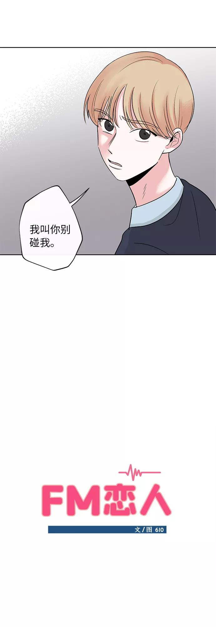第8话 第12页