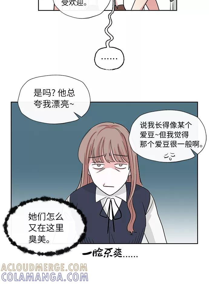 第8话 第15页