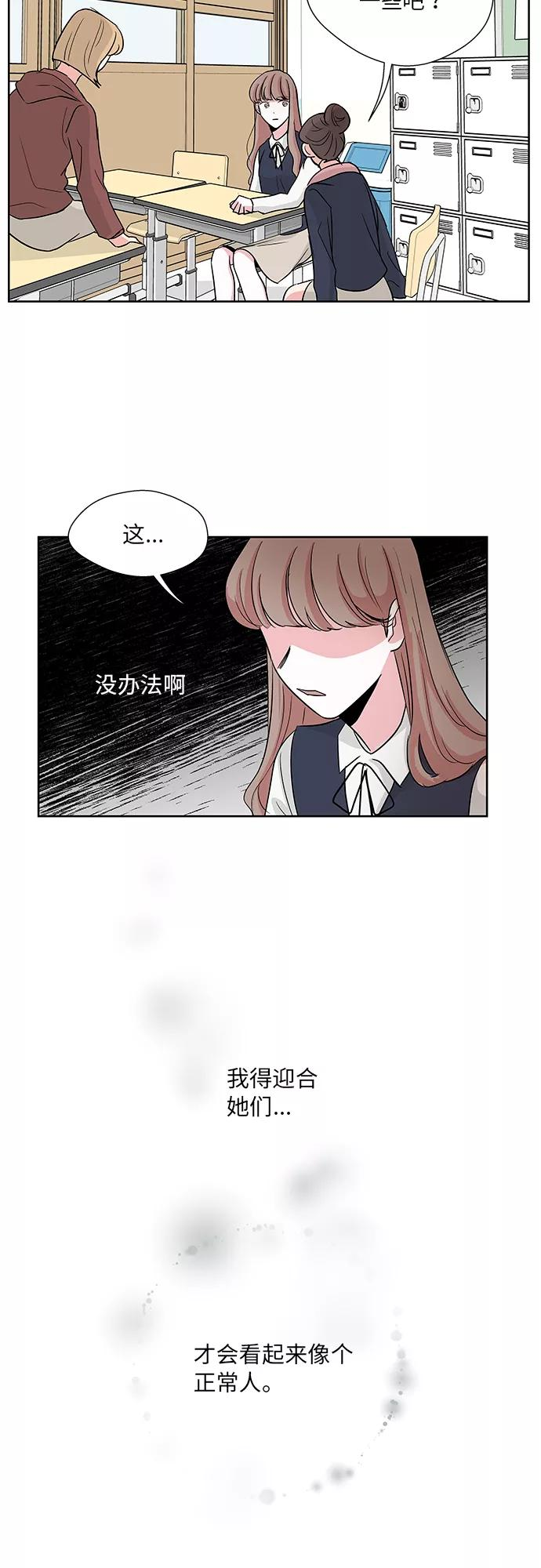 第8话 第18页