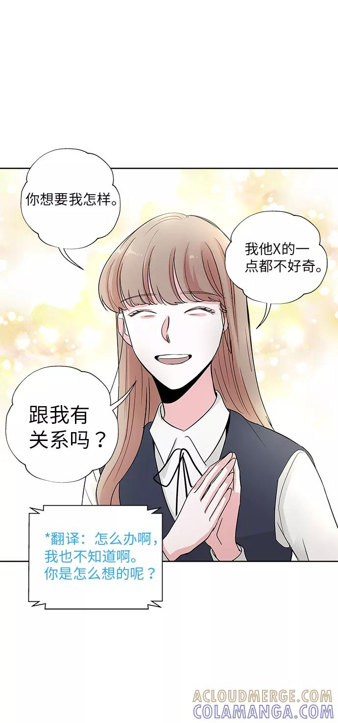 第8话 第19页