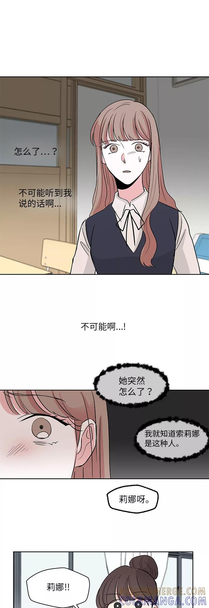 第8话 第21页
