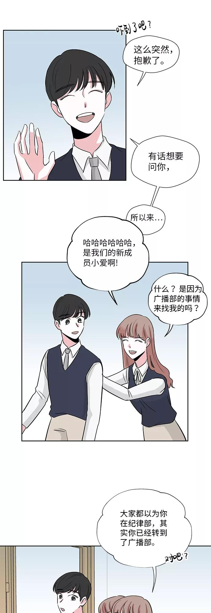 第8话 第24页