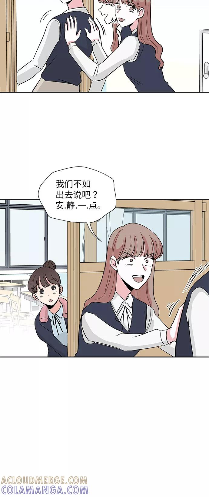第8话 第25页
