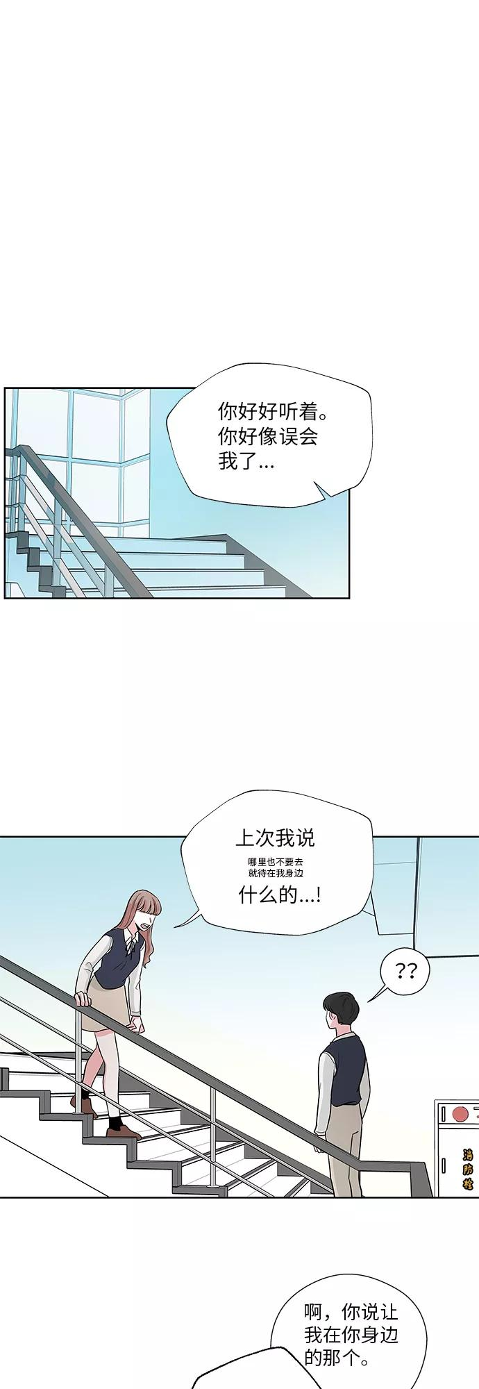 第8话 第26页