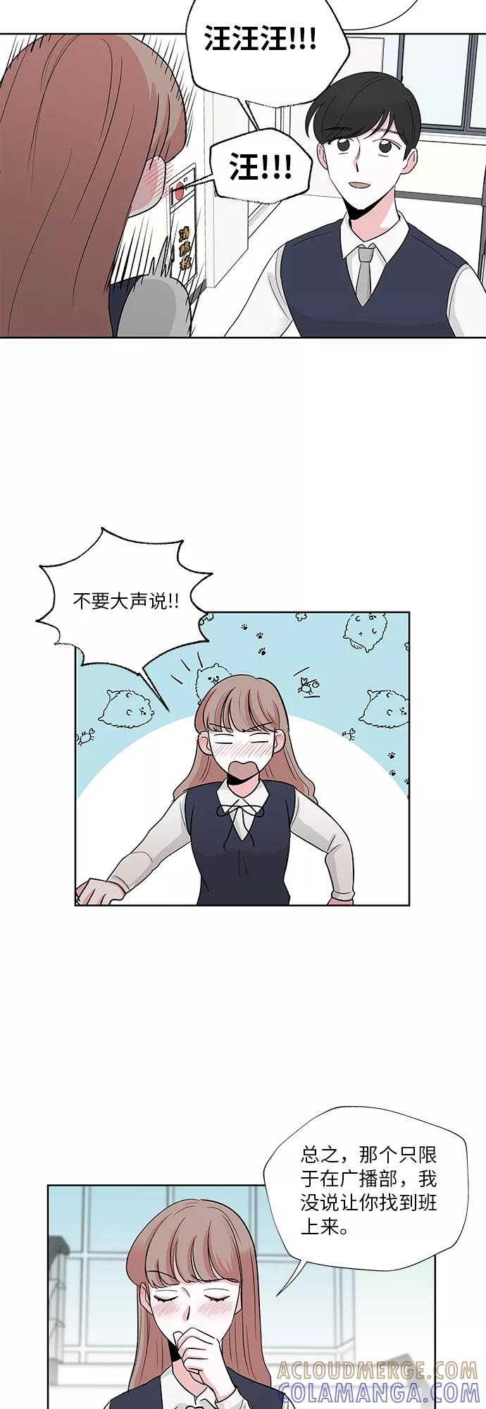 第8话 第27页