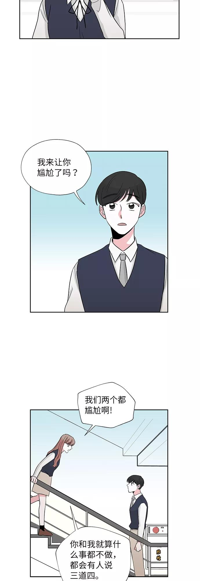 第8话 第28页