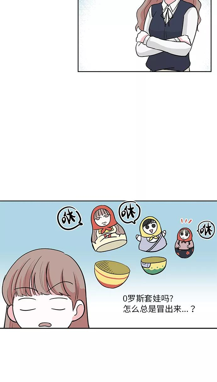 第8话 第32页
