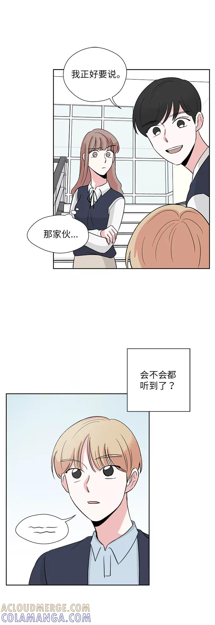 第8话 第33页