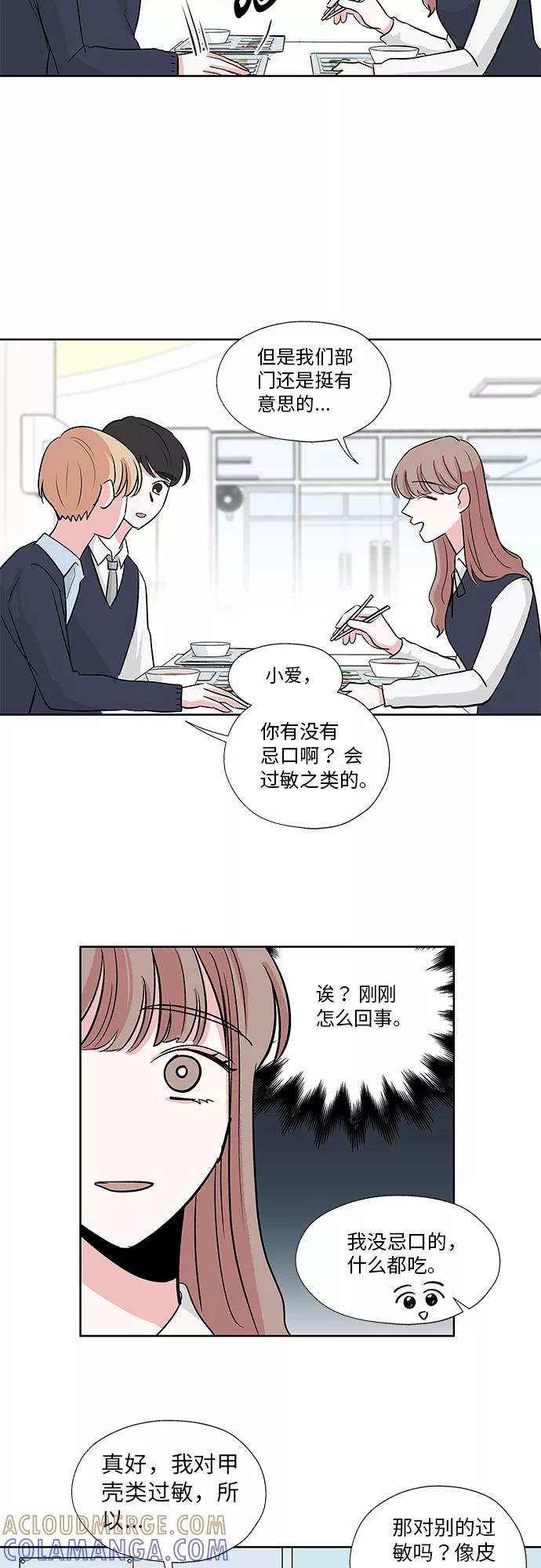 第8话 第37页