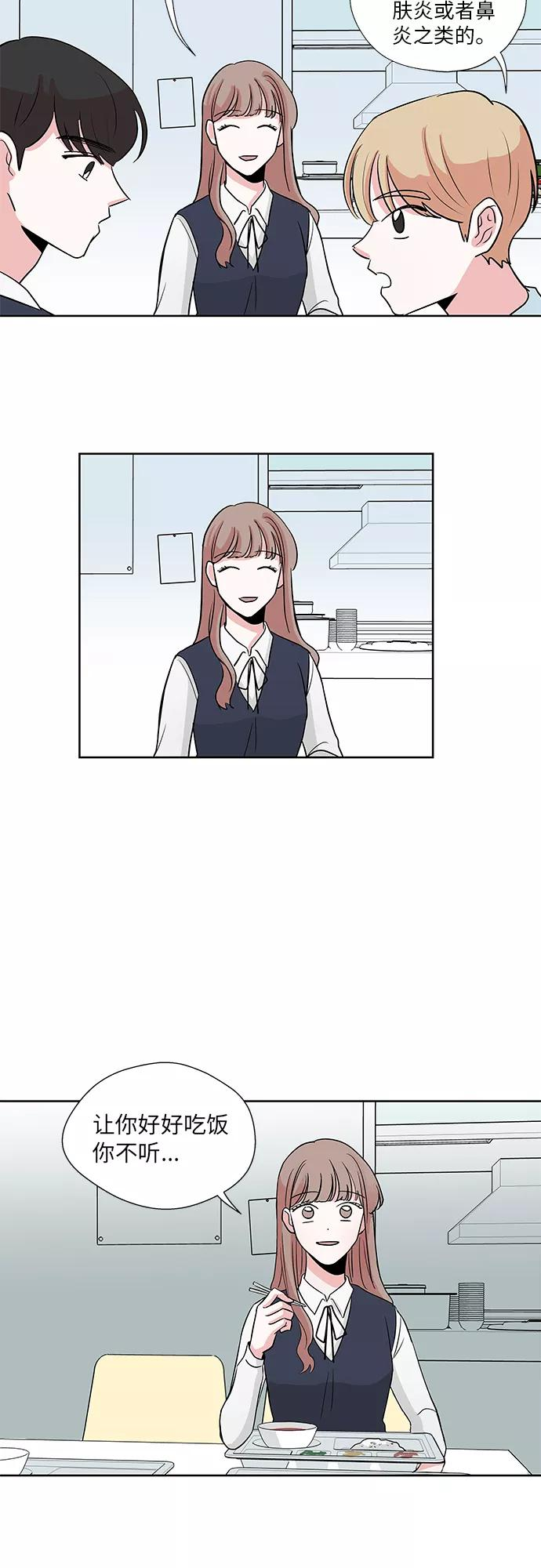 第8话 第38页