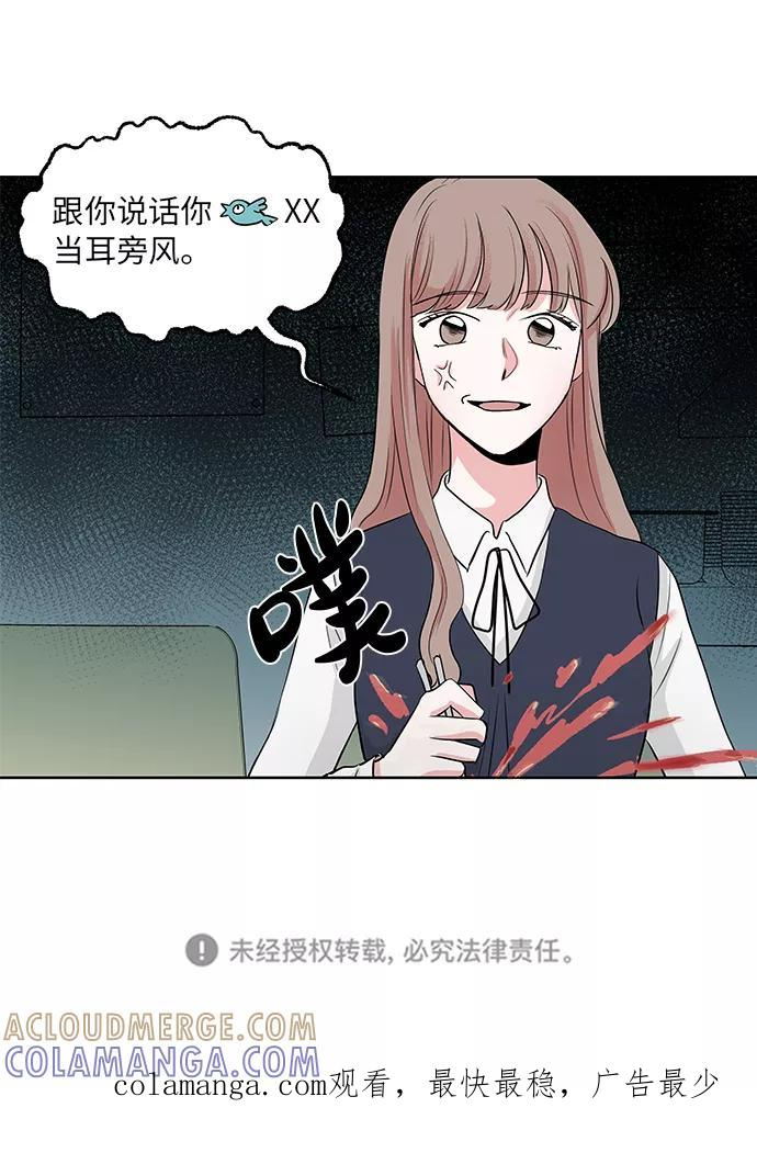第8话 第39页