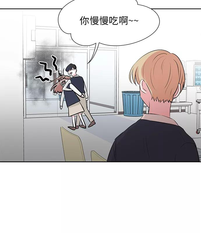 第9话 第4页
