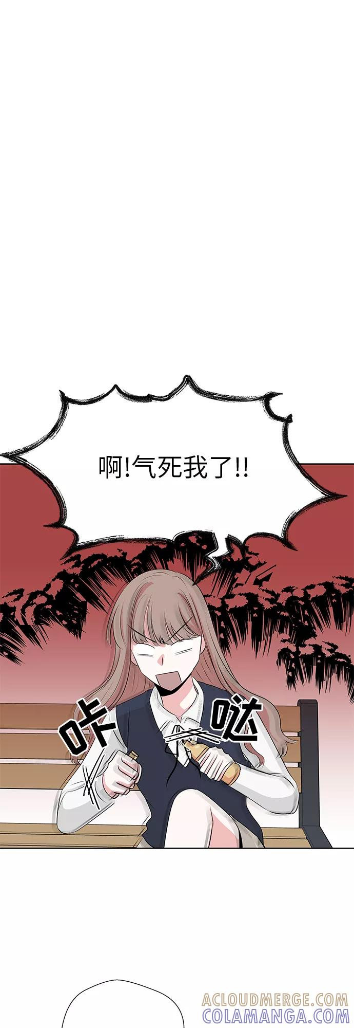 第9话 第5页