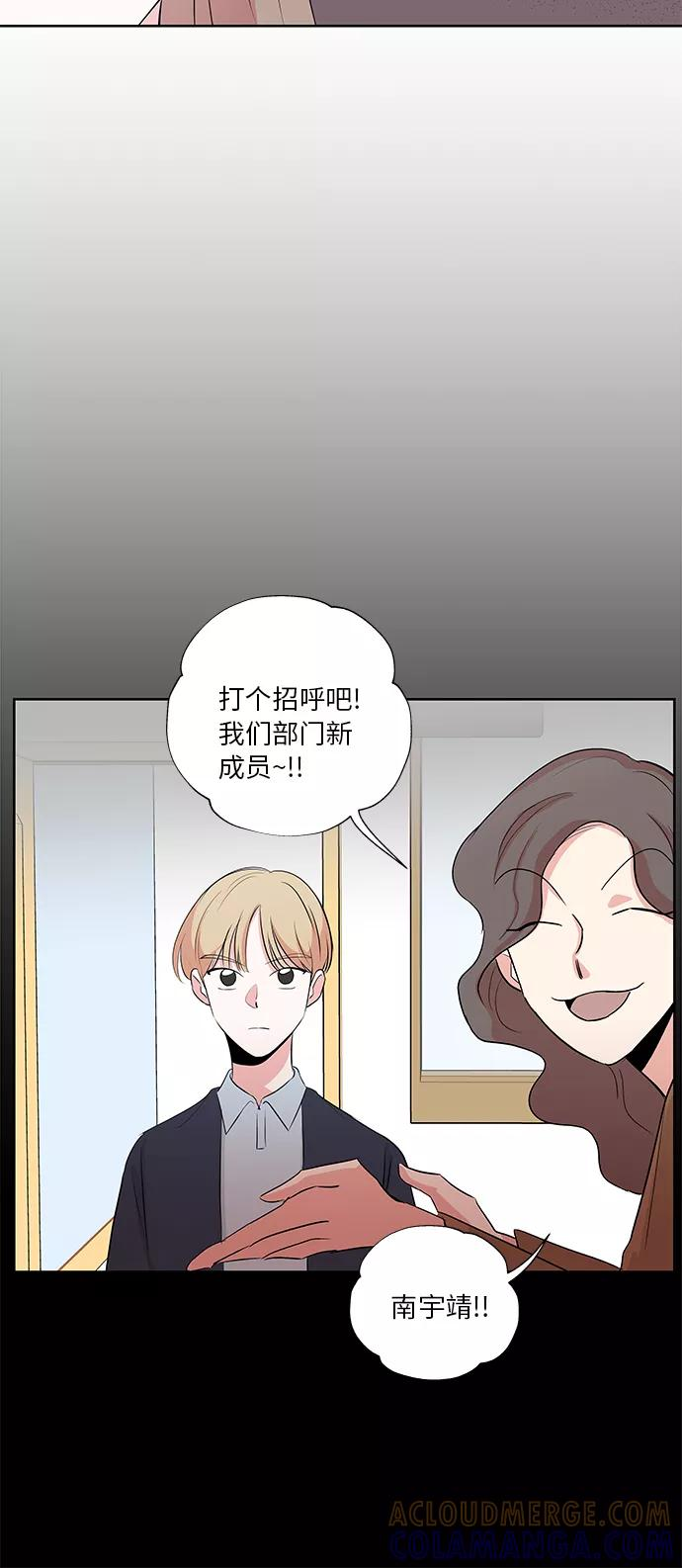 第9话 第7页