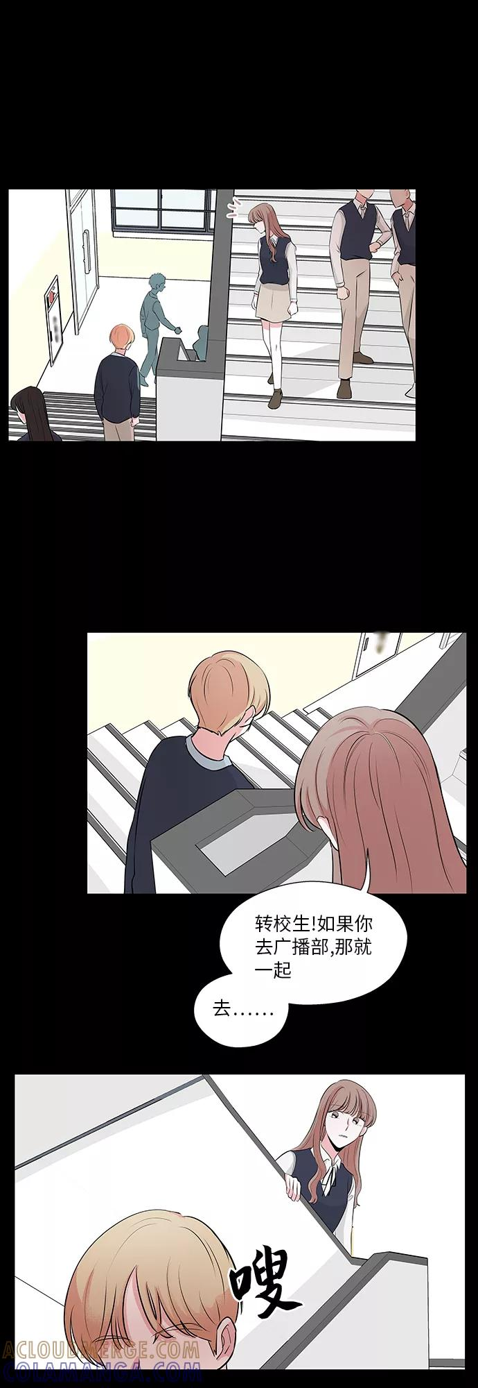 第9话 第11页