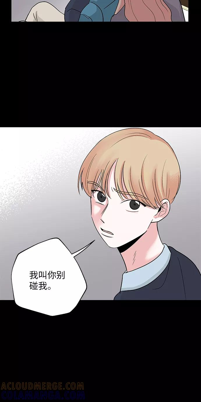 第9话 第13页