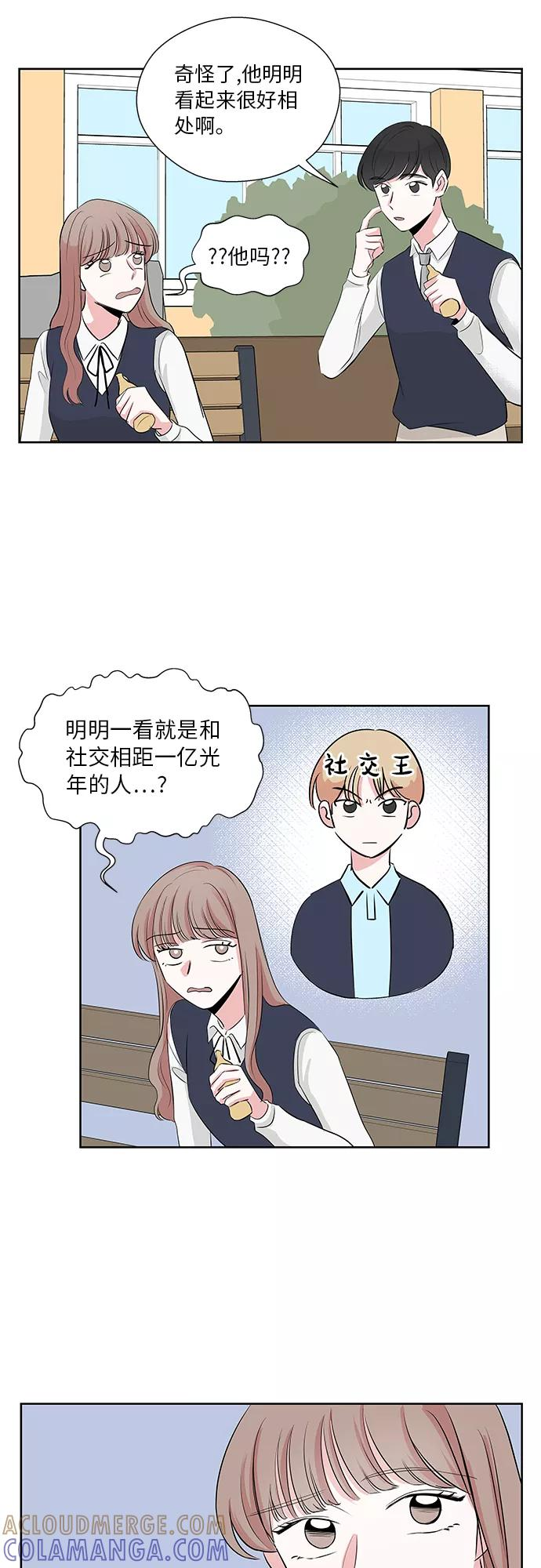 第9话 第15页