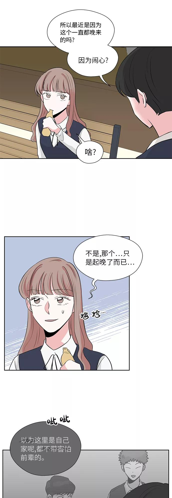 第9话 第18页
