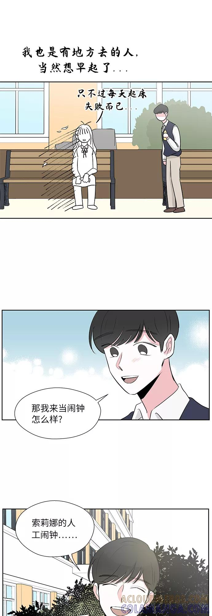 第9话 第23页