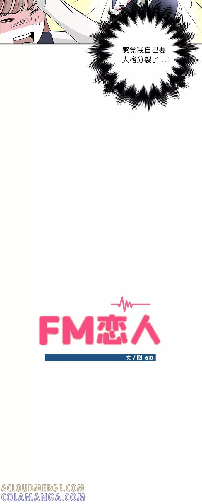 第9话 第25页
