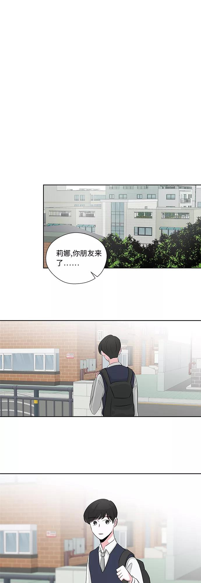 第9话 第26页