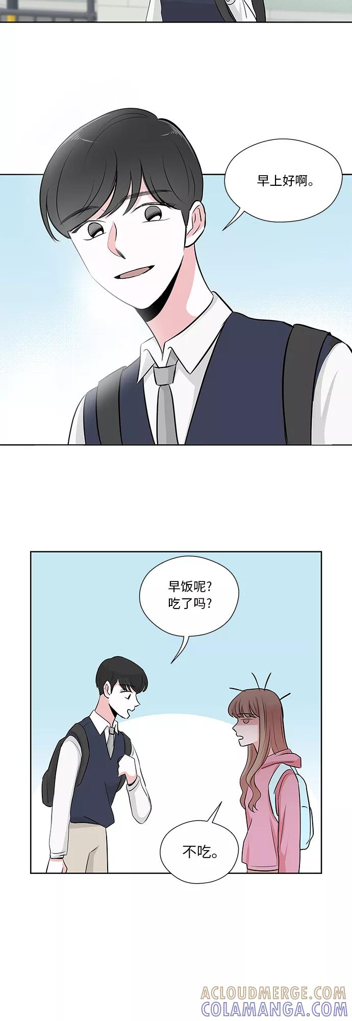 第9话 第27页