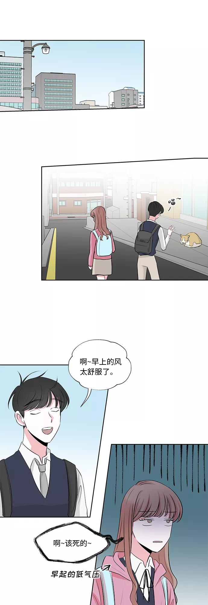 第9话 第28页