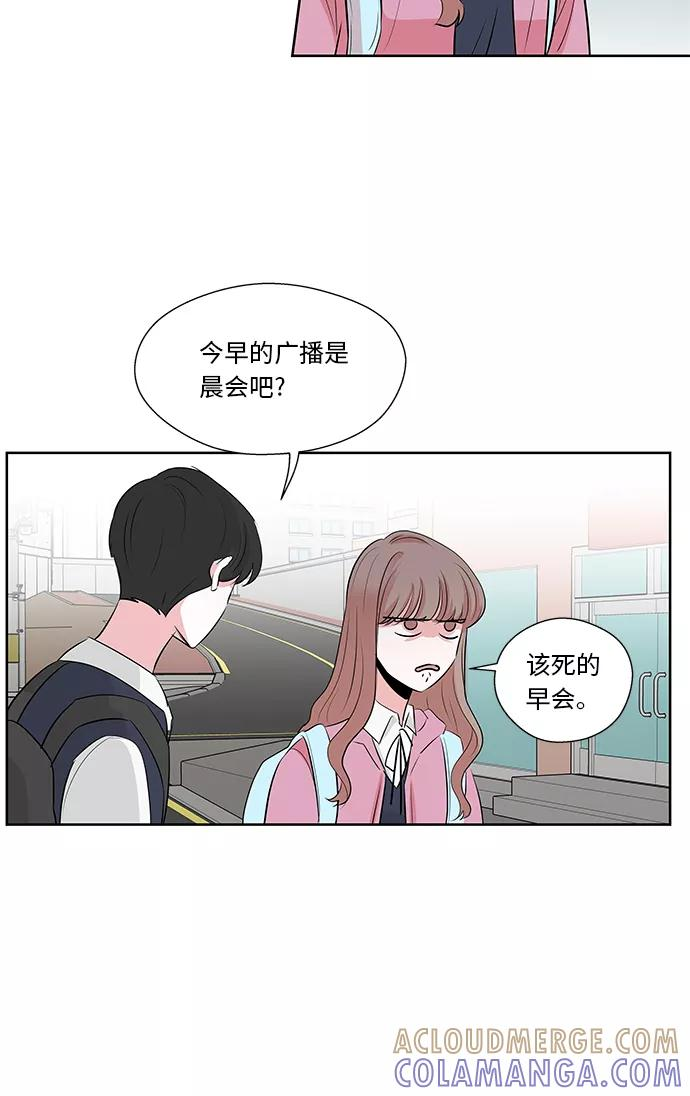 第9话 第29页