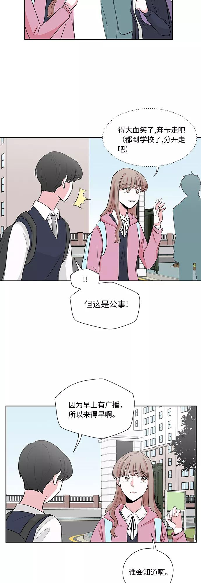 第9话 第32页