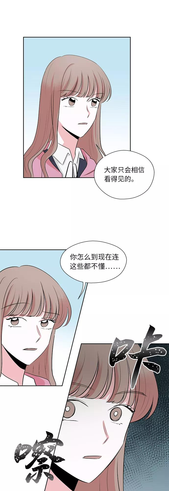 第9话 第34页