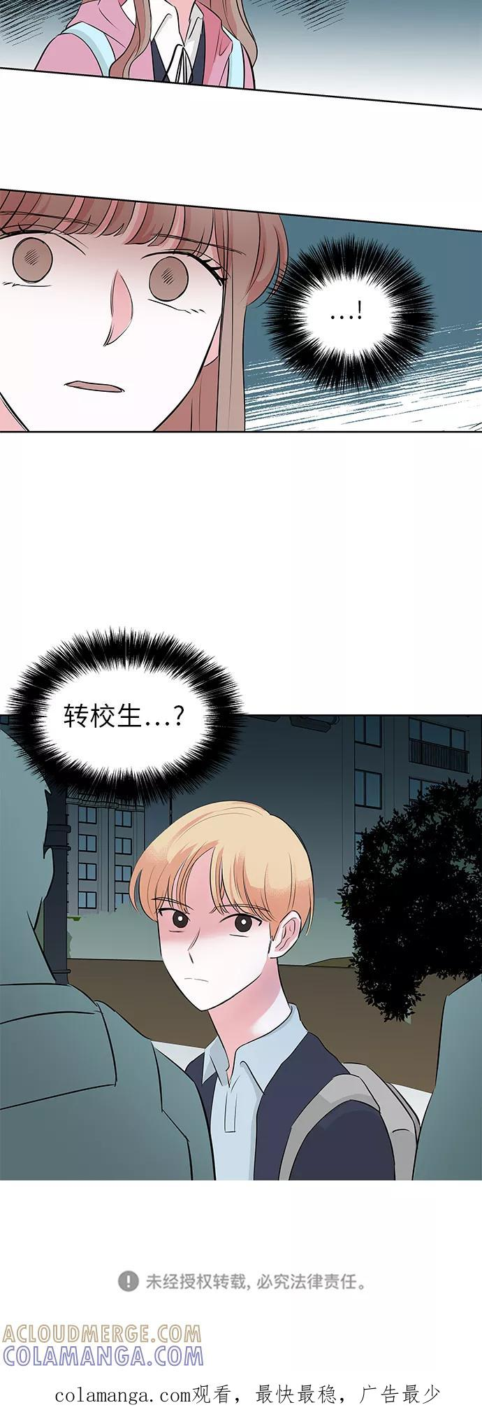 第9话 第37页