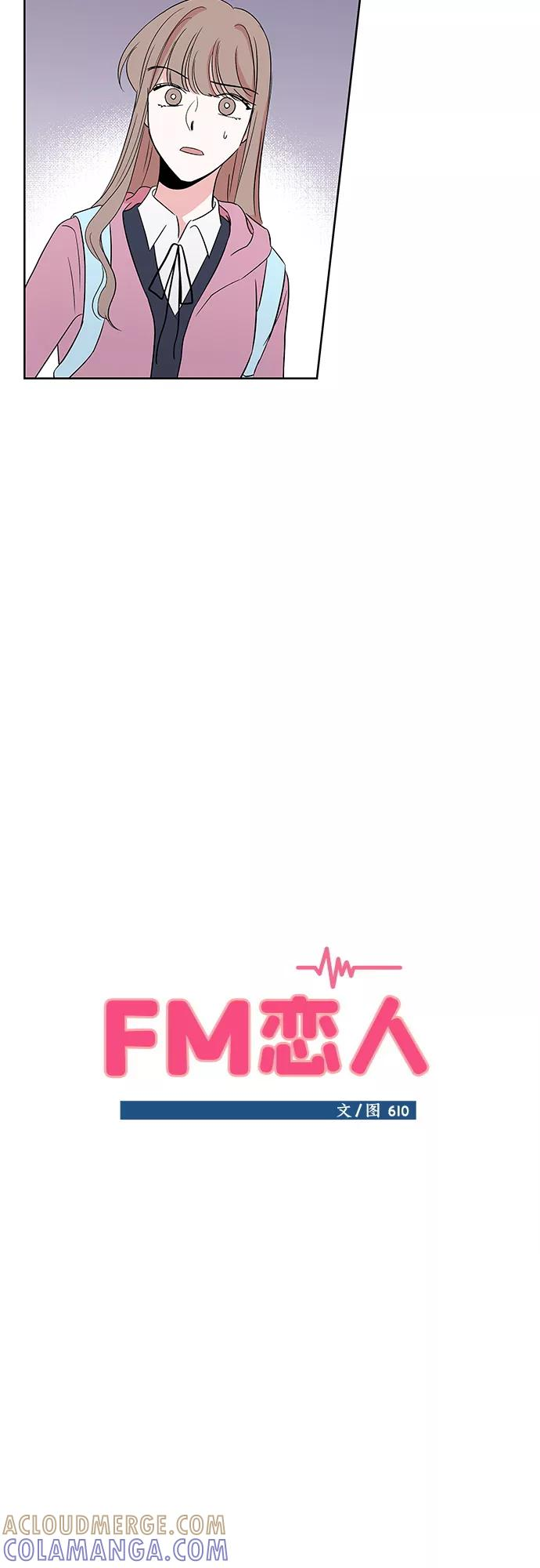 第10话 第3页