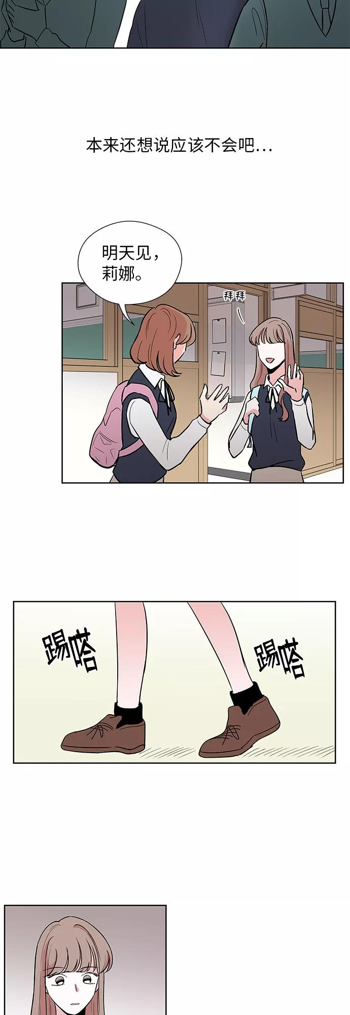 第10话 第6页