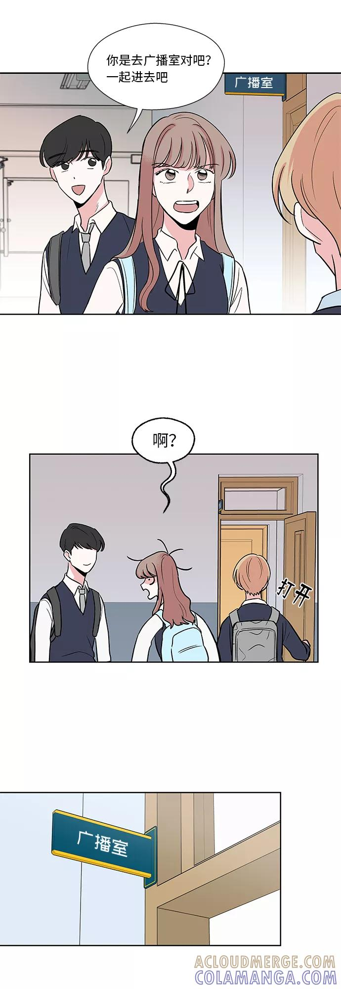 第10话 第9页
