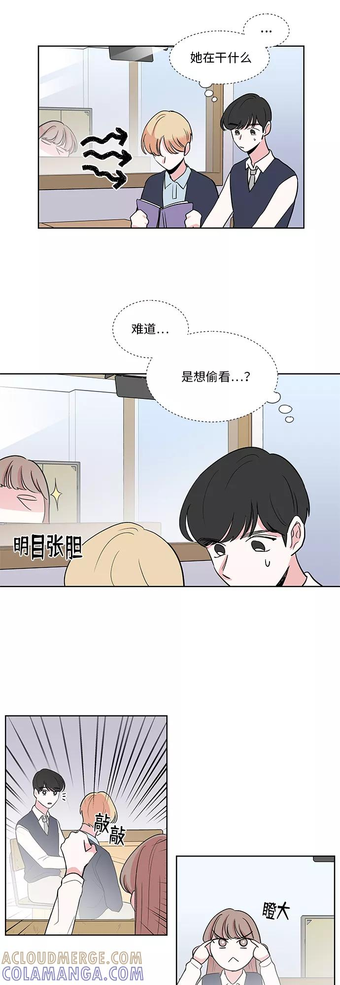 第10话 第13页