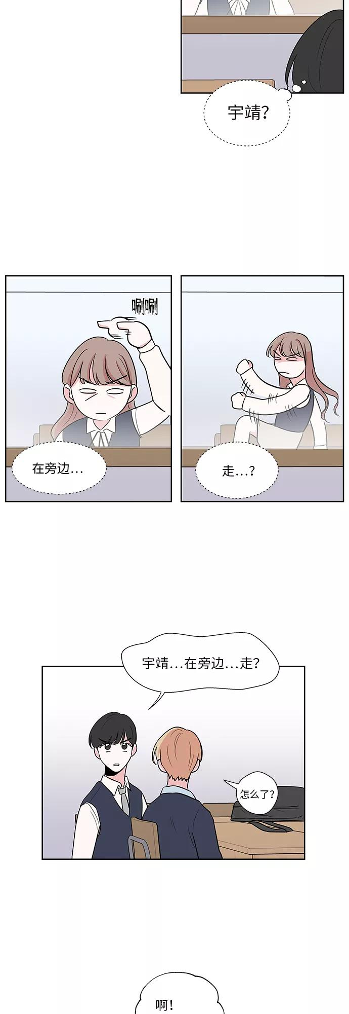 第10话 第14页
