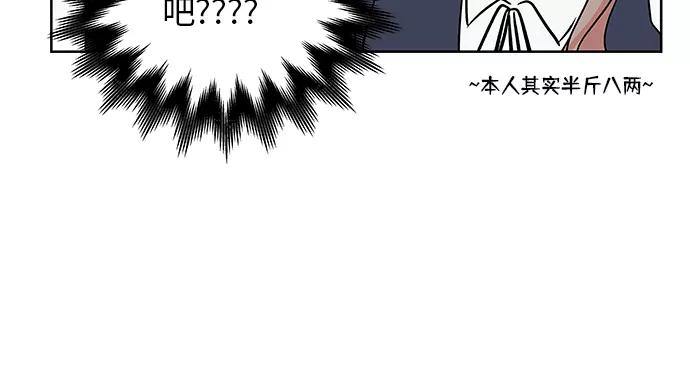 第10话 第16页