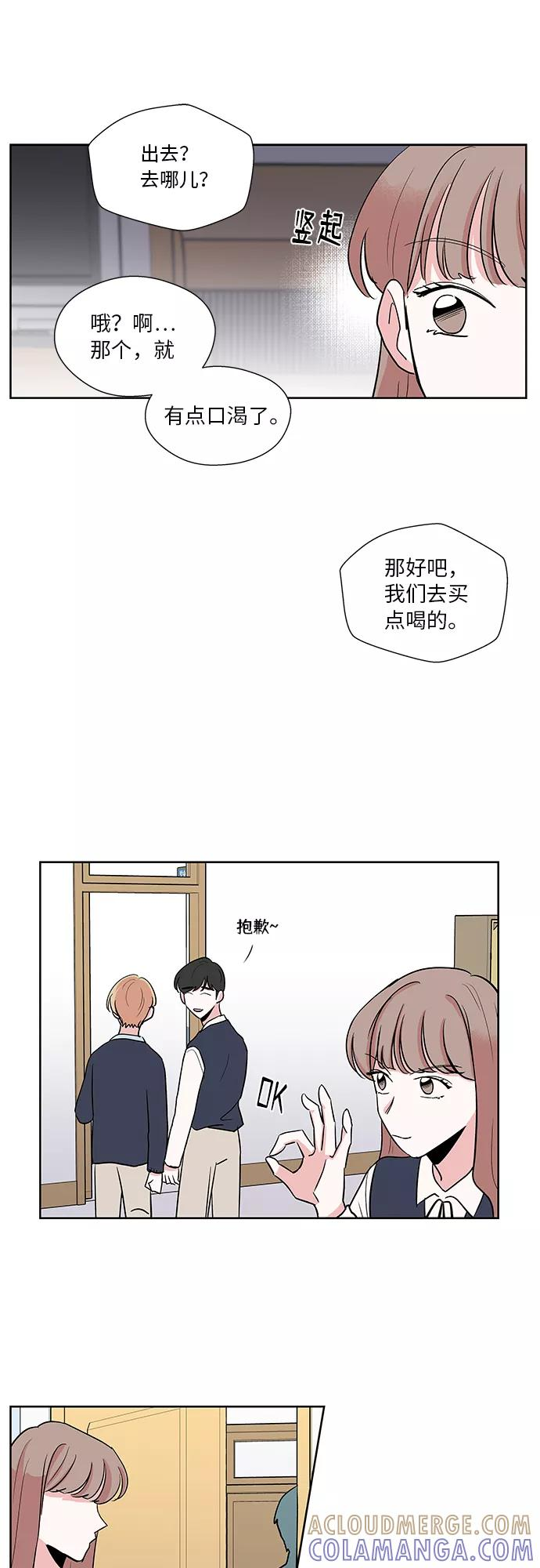 第10话 第17页