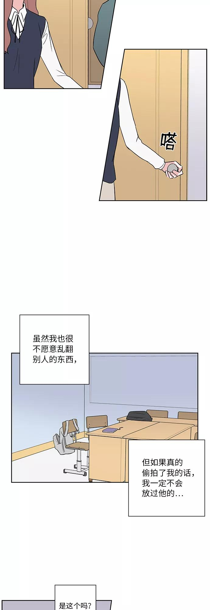 第10话 第18页